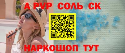 альфа пвп VHQ Нягань