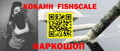 бутират Заводоуковск