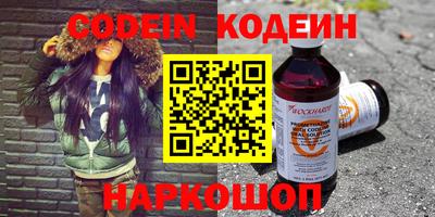кристаллы Заволжье