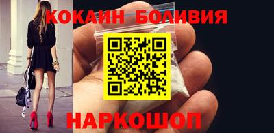 бутират Заводоуковск