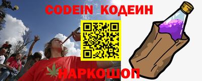 бутират Заводоуковск