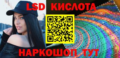 первитин Жуковский