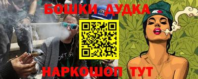 бутират Заводоуковск