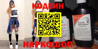 первитин Жуковский