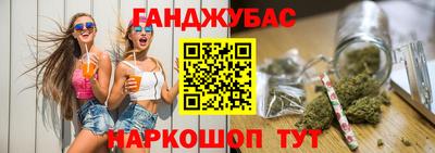 кокаин премиум Жуковский