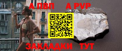 альфа пвп VHQ Нягань