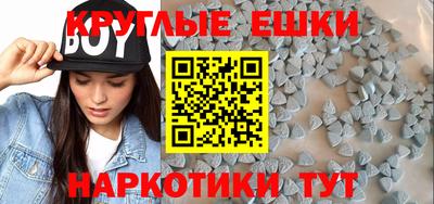 первитин Жуковский