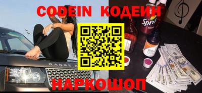 кристаллы Заволжье