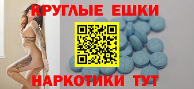 бутират Заводоуковск