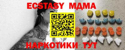 бутират Заводоуковск