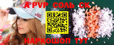 кристаллы Заволжье