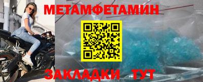 скорость Обь