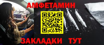 скорость Обь