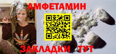 первитин Жуковский