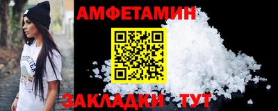 первитин Жуковский