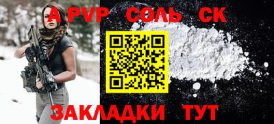 кристаллы Заволжье