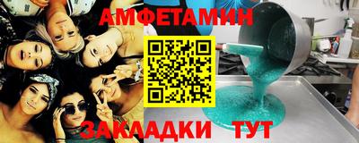 бутират Заводоуковск