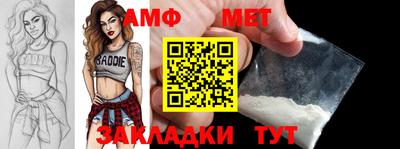 бутират Заводоуковск
