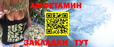 бутират Заводоуковск