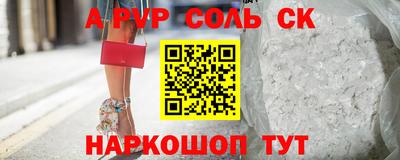 альфа пвп VHQ Нягань