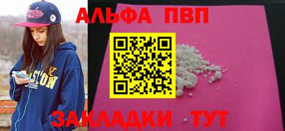 бутират Заводоуковск