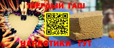 кристаллы Заволжье