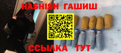 альфа пвп VHQ Нягань