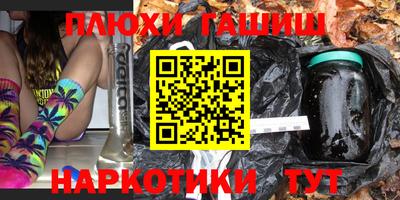 бутират Заводоуковск