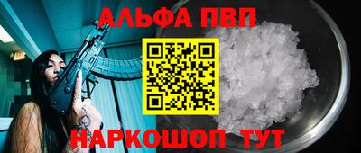 бутират Заводоуковск