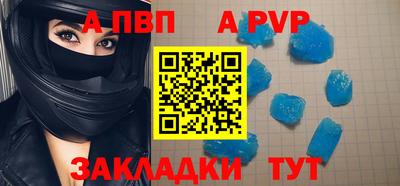 скорость Обь