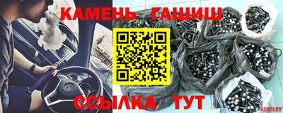 бутират Заводоуковск
