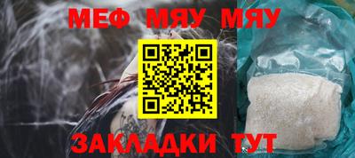 тгк Обнинск