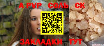 кристаллы Заволжье