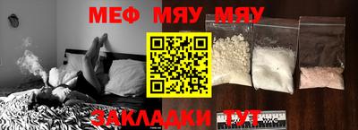 первитин Жуковский