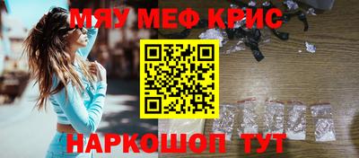 кристаллы Заволжье