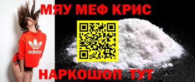 кристаллы Заволжье