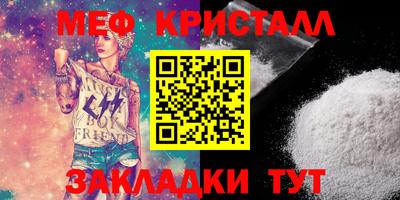 тгк Обнинск