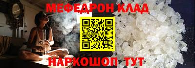 альфа пвп VHQ Нягань