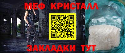 первитин Жуковский