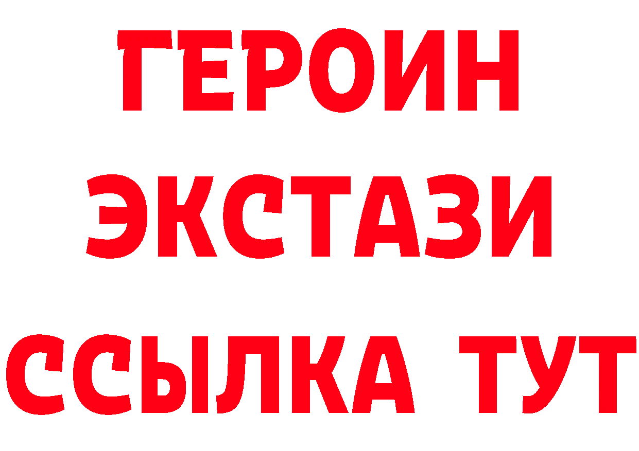 ГАШИШ Изолятор ТОР мориарти гидра Орск