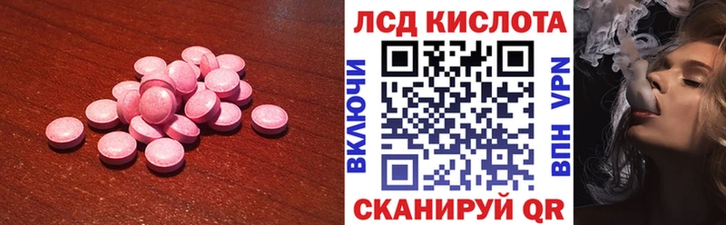 LSD-25 экстази ecstasy  где можно купить наркотик  Орск 