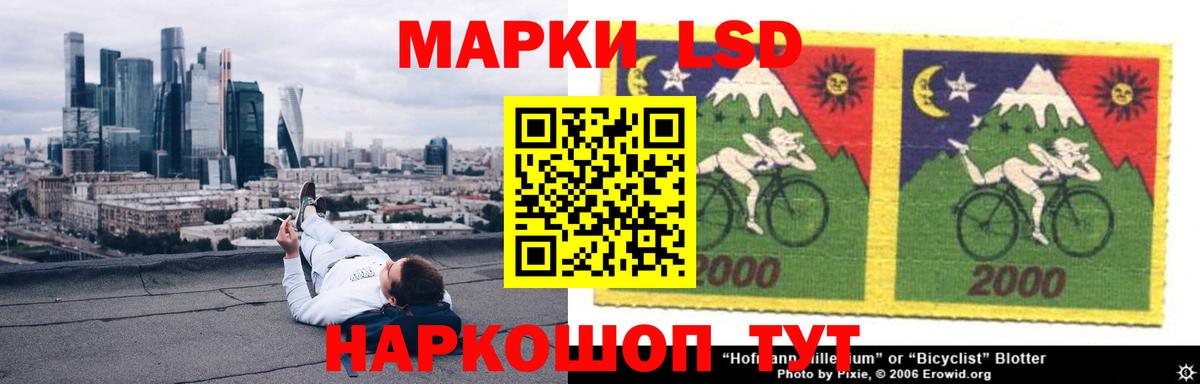 ЛСД экстази ecstasy  ЛСД экстази ecstasy  ЛСД экстази ecstasy  Орск 