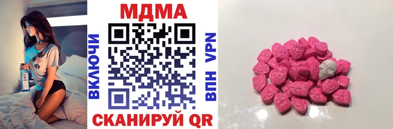 MDMA молли  Орск 
