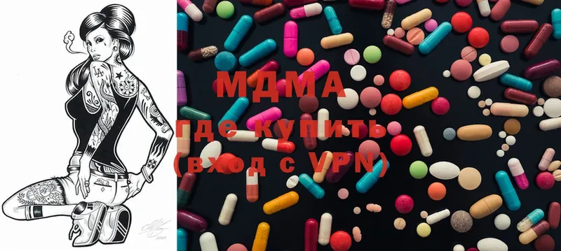 МДМА Molly  купить  сайты  Орск 