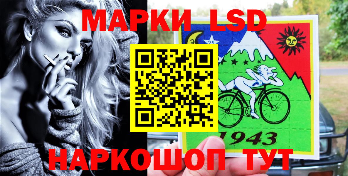 Марки 25I-NBOMe 1,8мг  Вход с VPN  Орск 