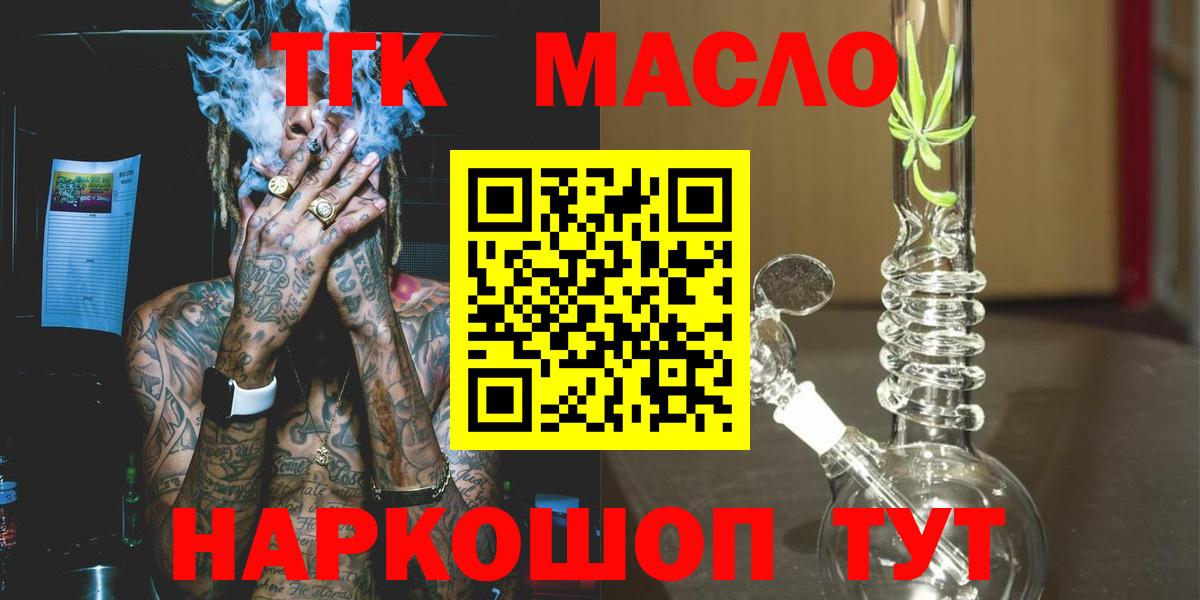 MDMA Орск