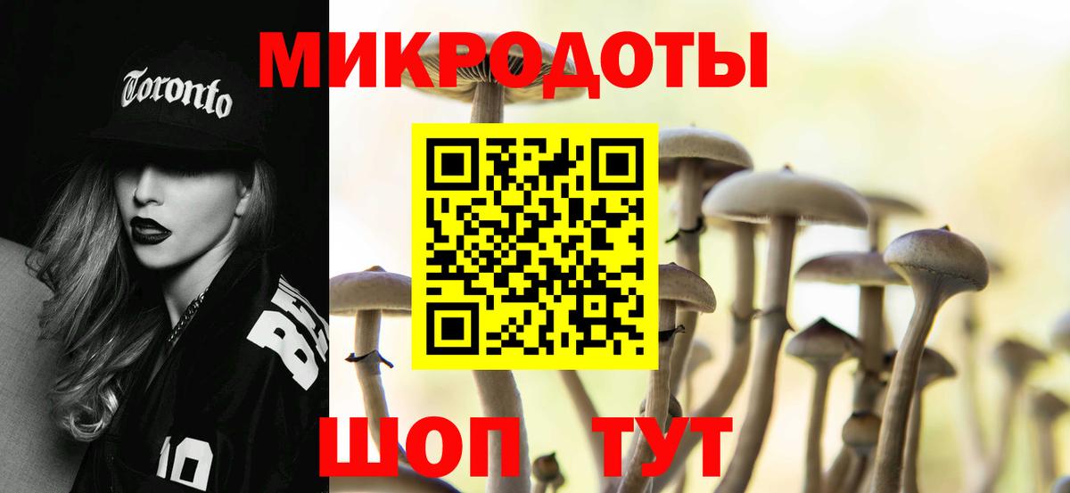 купить  цена  Галлюциногенные грибы MAGIC MUSHROOMS  Орск  Галлюциногенные грибы MAGIC MUSHROOMS 