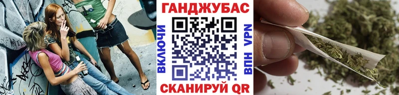 купить наркотики сайты  Орск  Конопля планчик 