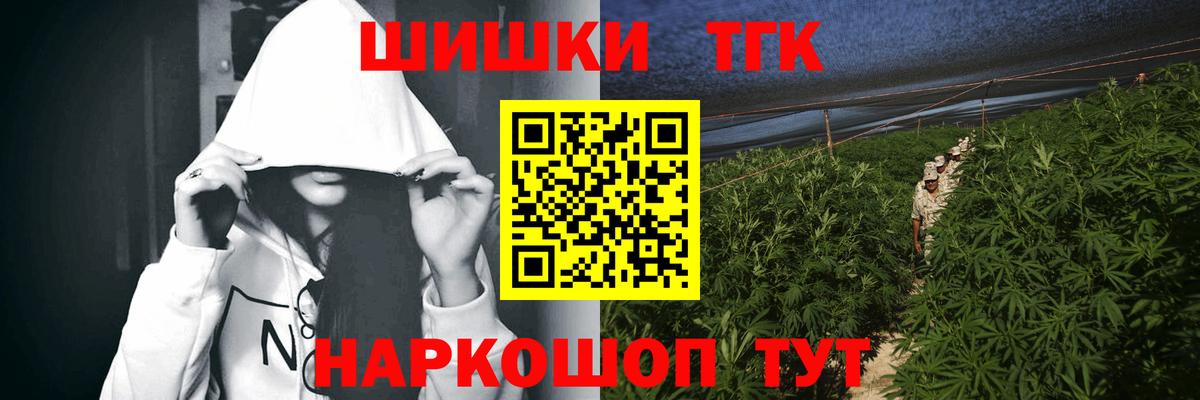 Канабис White Widow  Бошки марихуана планчик  Орск  Вход с VPN  Бошки Шишки индика 